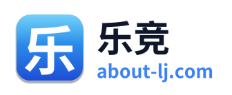乐竞